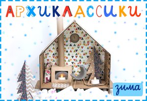 Школа архитектора для детей онлайн