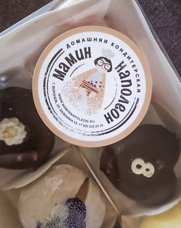 Логотип кондитерской авторства Маши