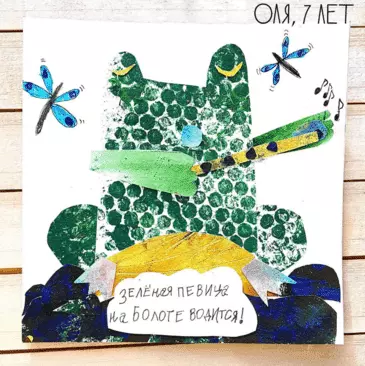 Работа ученика Lil.School