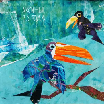 Работа ученика Lil.School